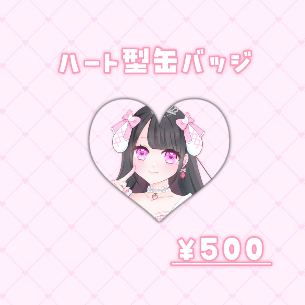 【7/31まで受付中】千住奈都美誕生祭2025記念グッズ