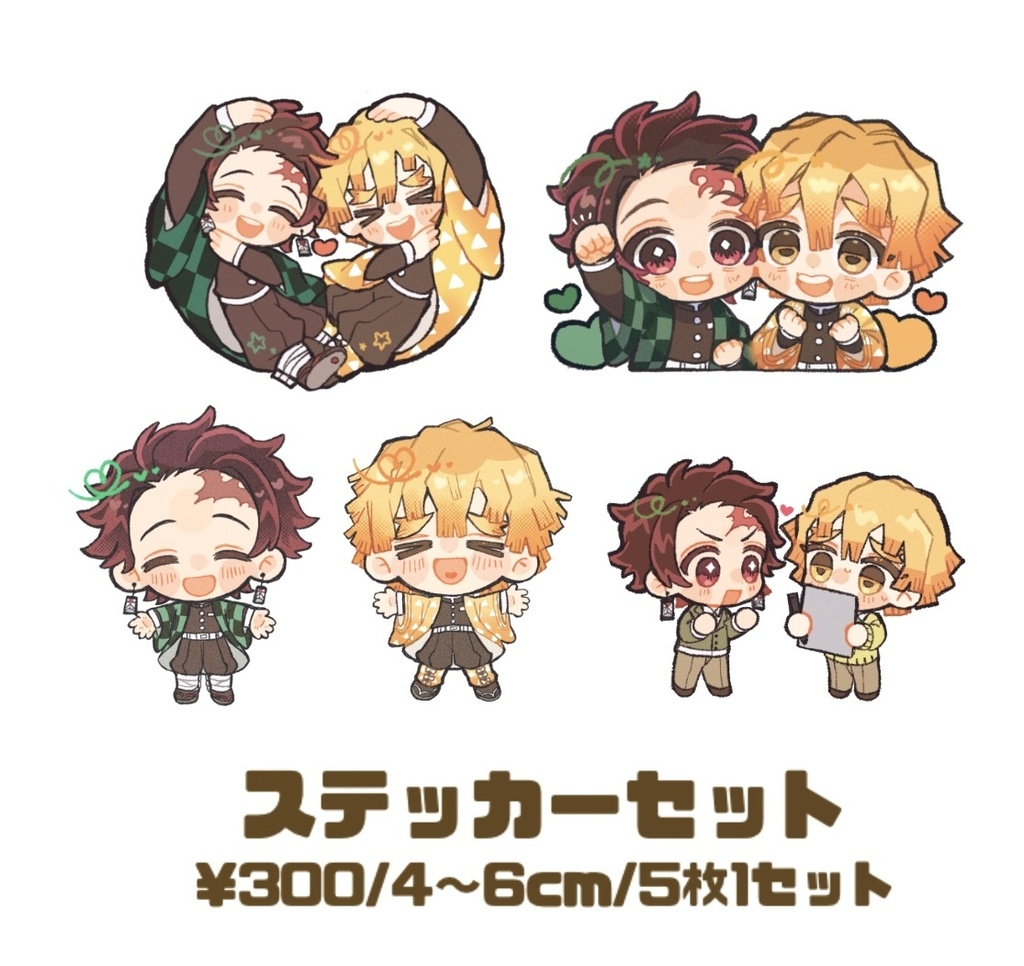 ステッカーセット