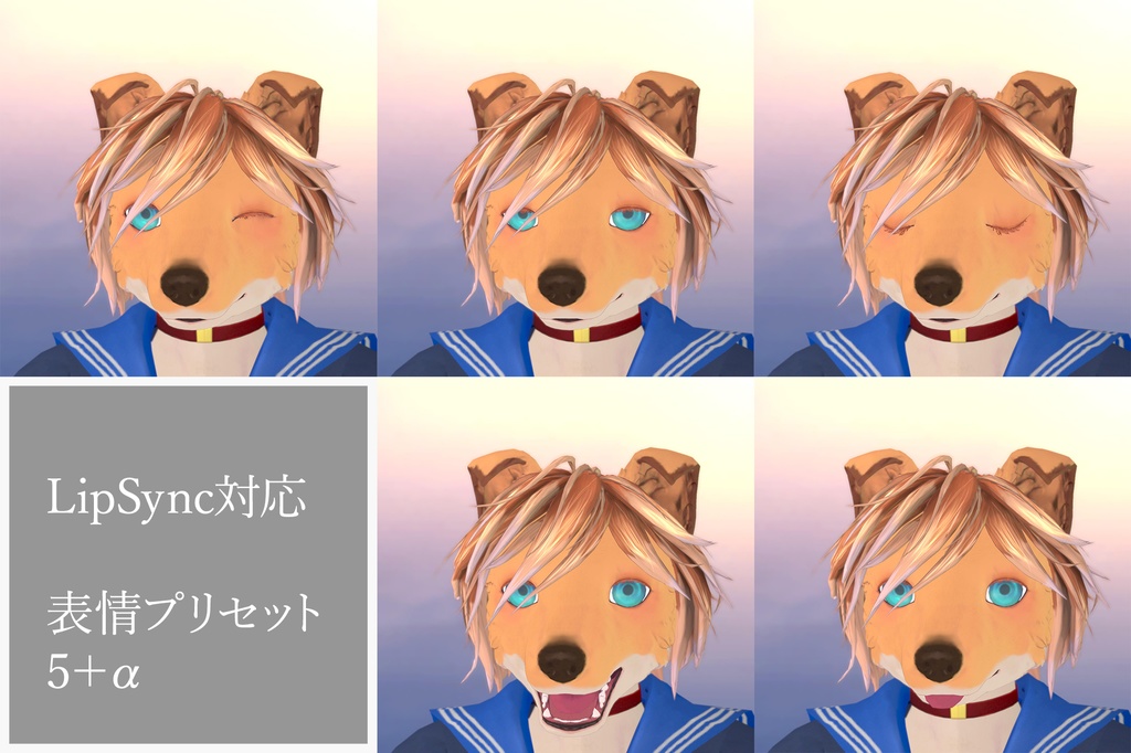 【オリジナル3Dモデル】Gaura / ガウラ