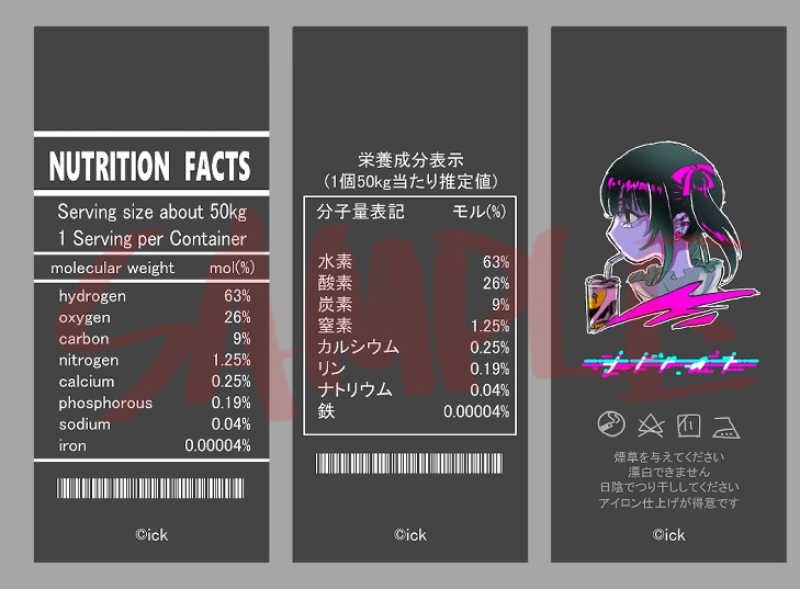 人間成分表タグイヤリング/ピアス