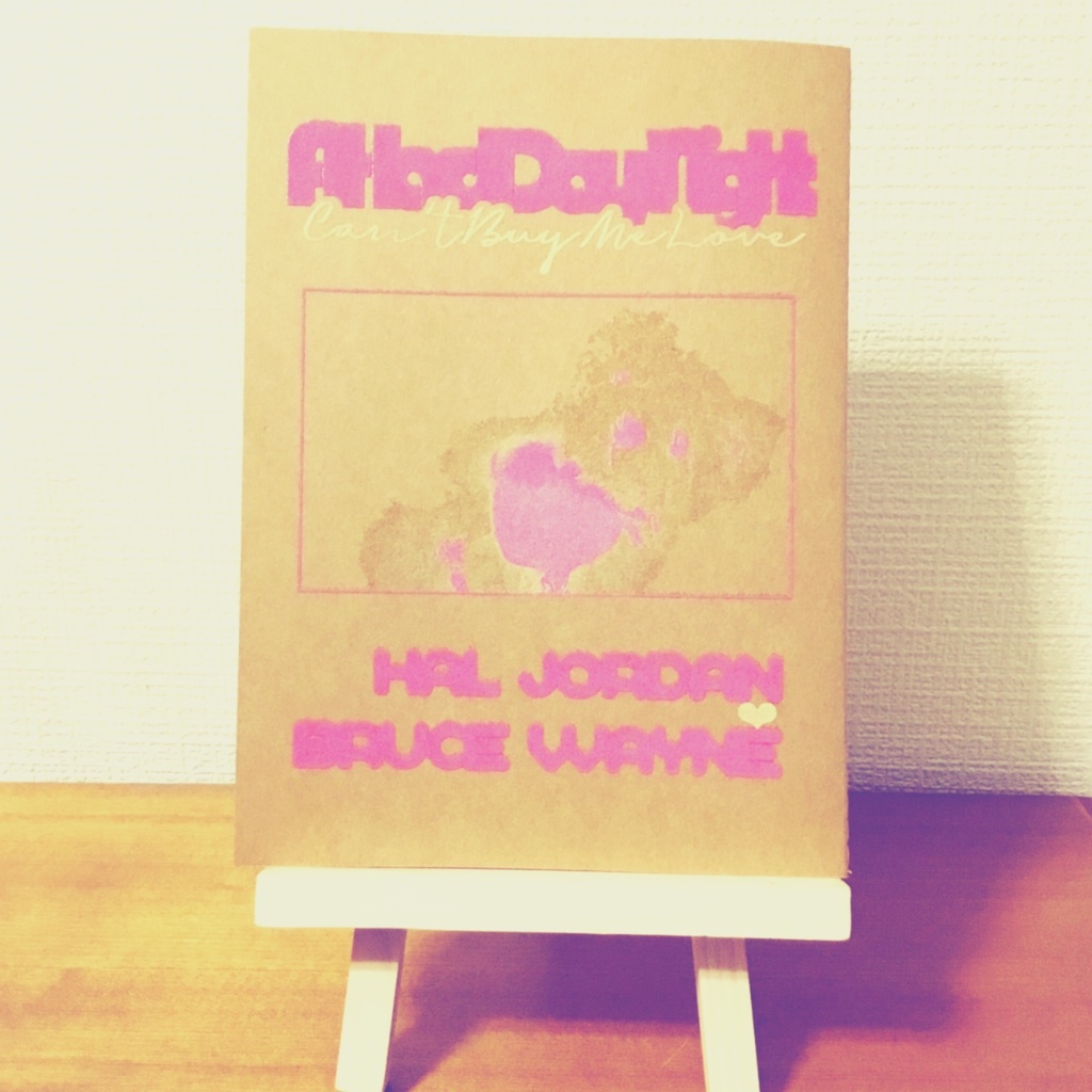 【ハルブル小説】A Hard Day's Night -Can't Buy Me Love-