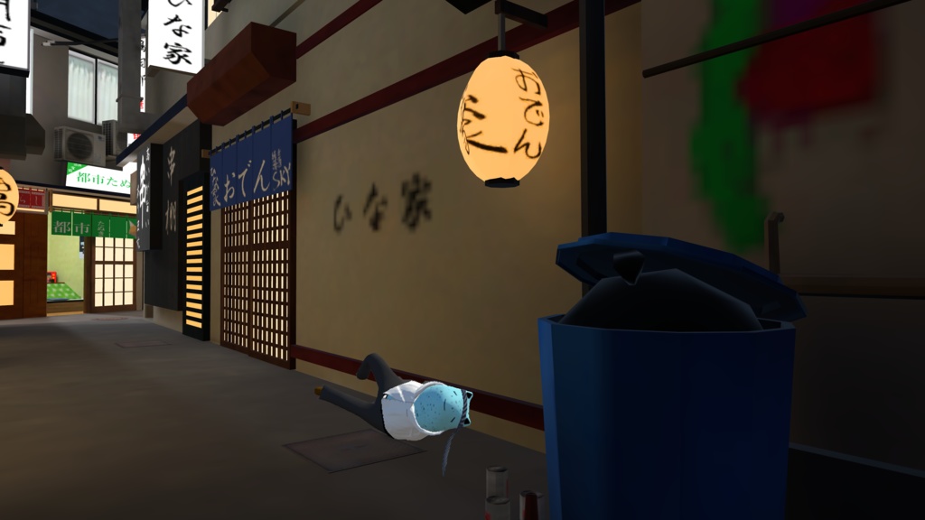 仕事終わりのアキョー / After work Akyo