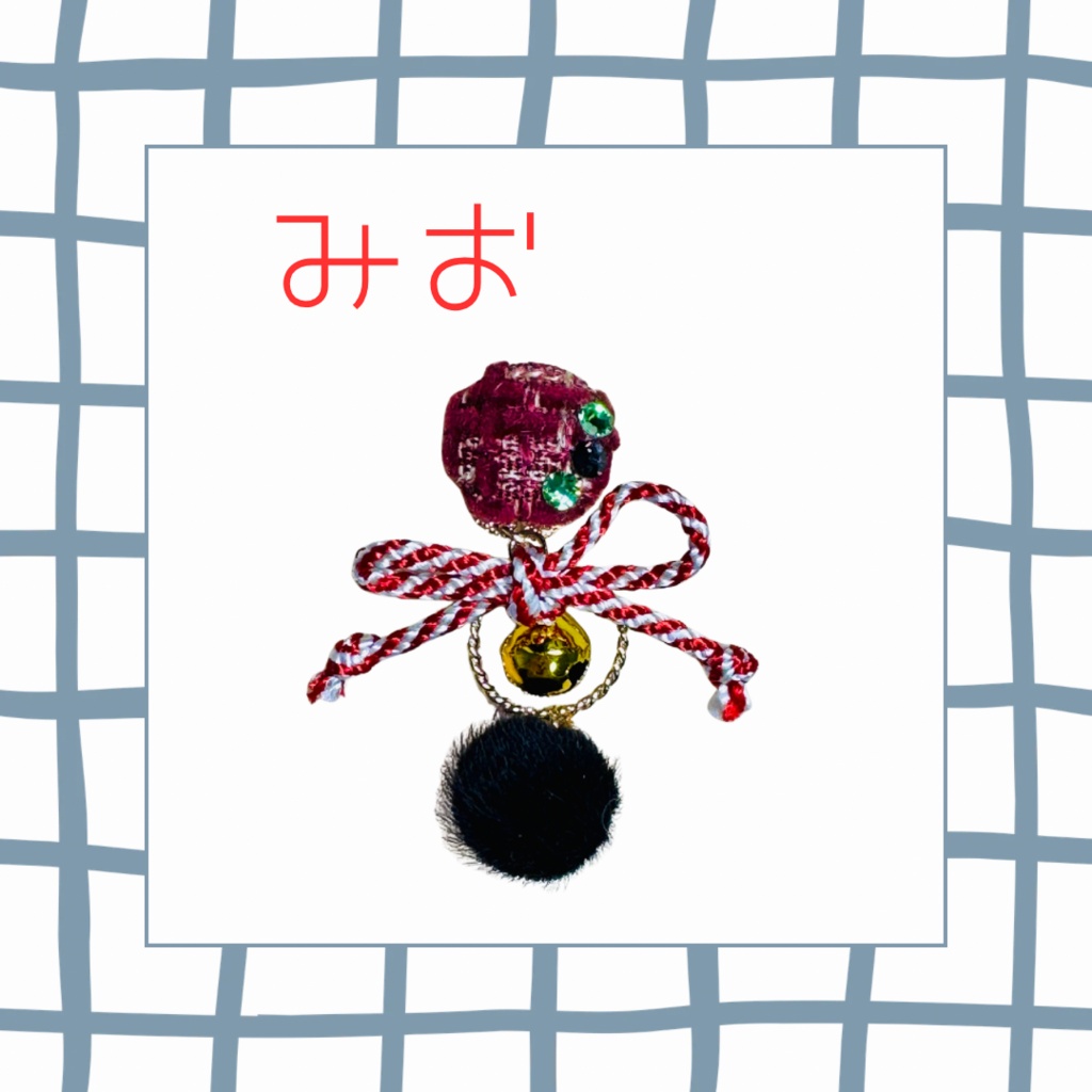ゲマズ概念イヤリング（大神ミオ）