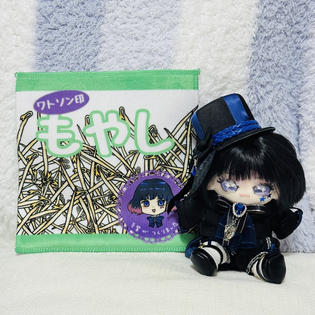 ワトソン印もやしハンドタオル