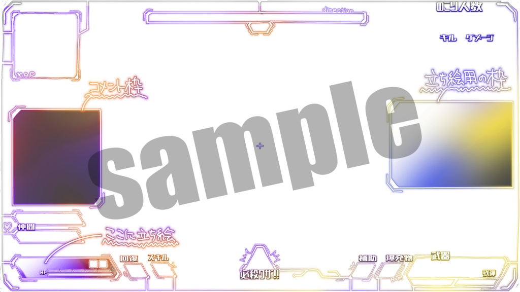 【無料】APEX配信用フレーム ver1.1【ネオンチック】