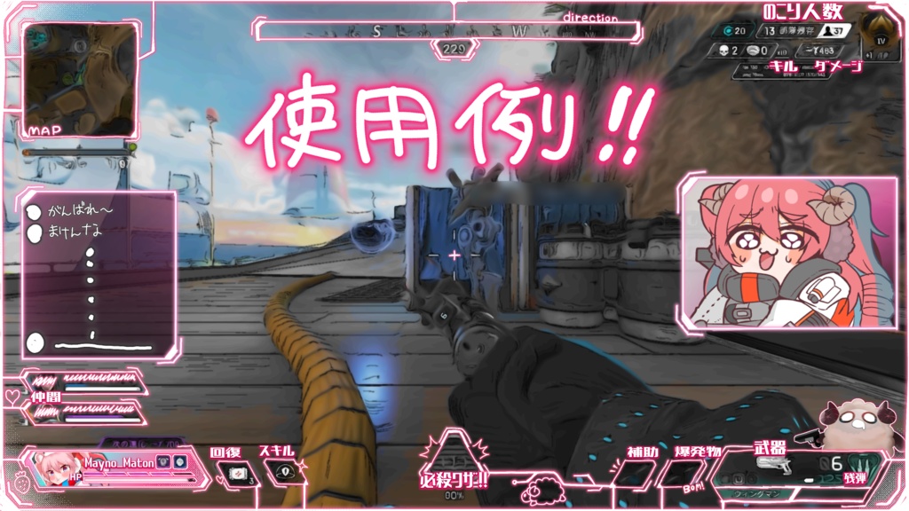 【無料】APEX配信用フレーム ver1.1【ネオンチック】