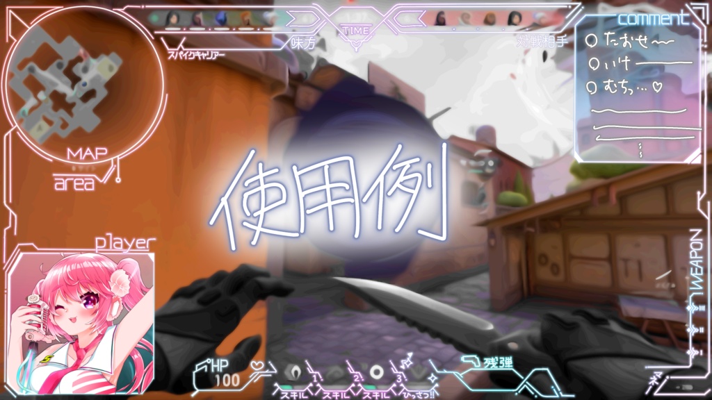 【無料】VALORAT配信用フレーム【ネオンチック】