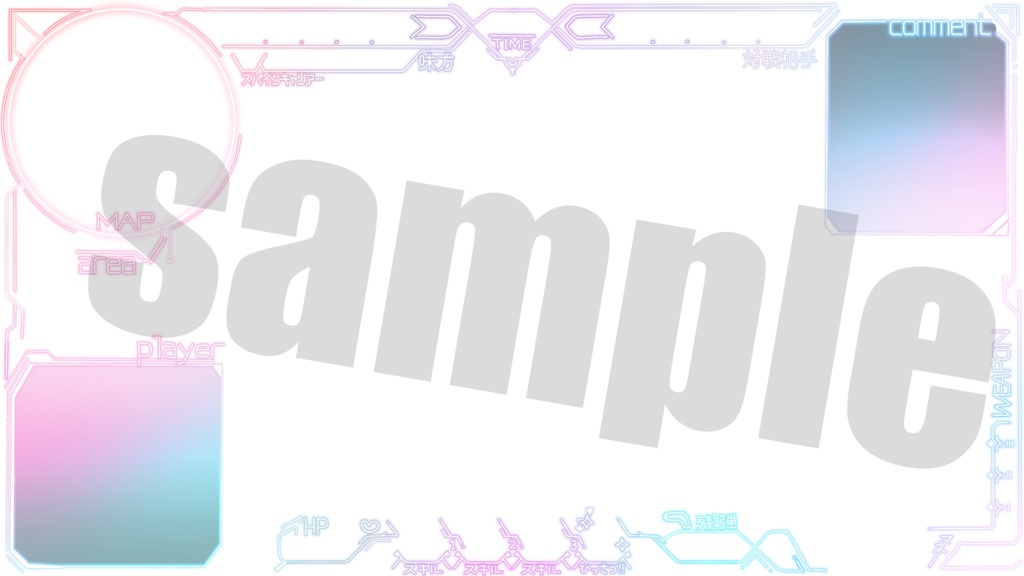 【無料】VALORAT配信用フレーム【ネオンチック】