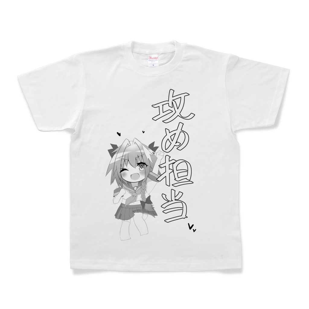 アガルタのアストルフォ「攻め担当」-正義のセーラー服ナイト- -Tシャツ