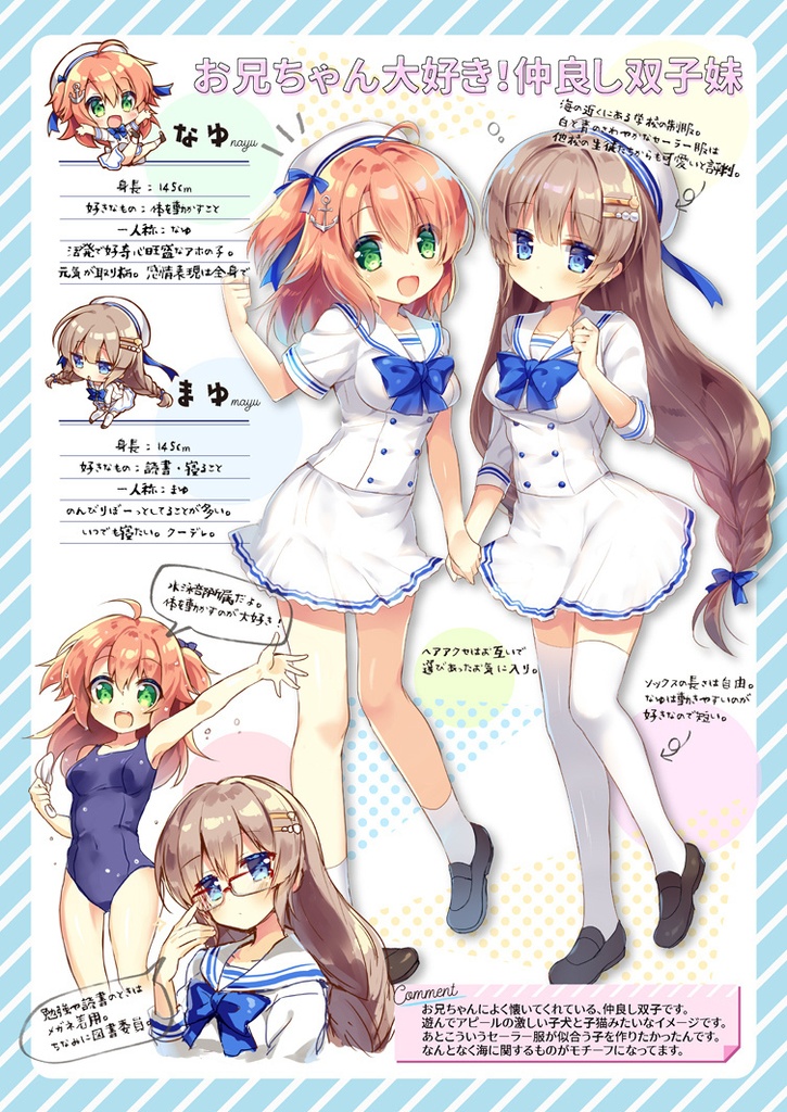 うぇるかむ・とぅ・いちじくよーぐると!