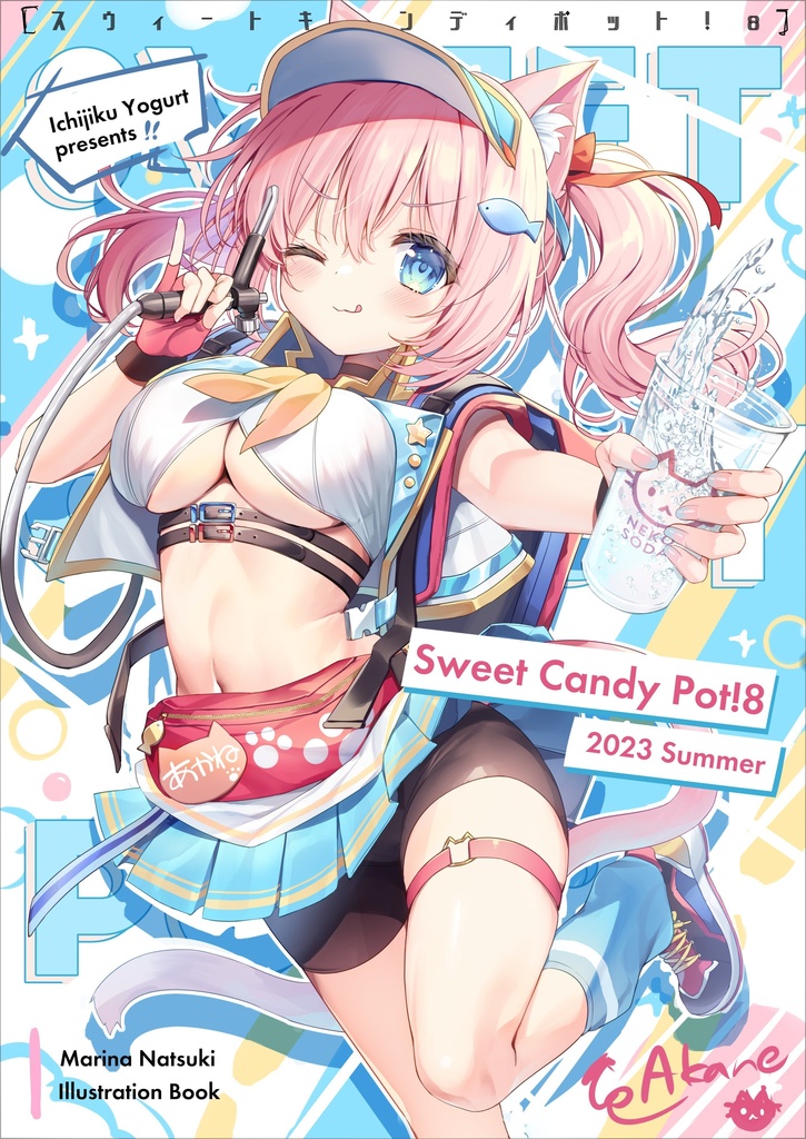 Sweet Candy Poy!8