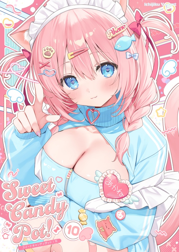 C107新刊イラスト本