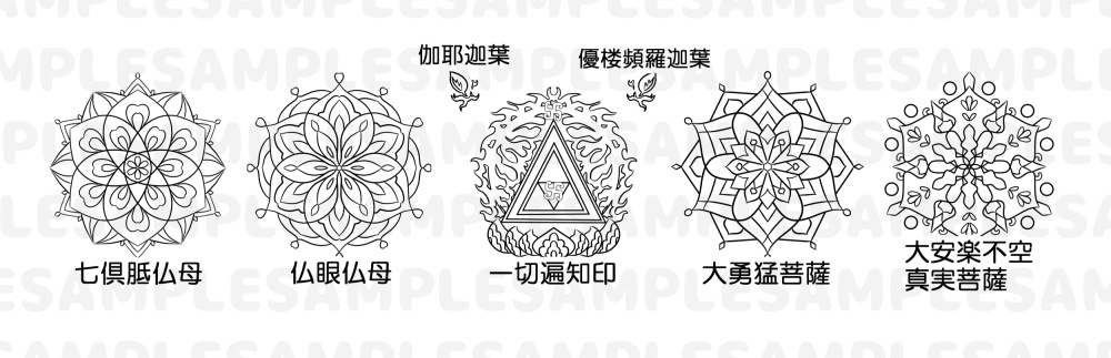 【線対胎蔵曼荼羅ぬりえ】遍知院