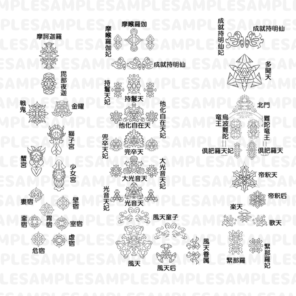 【線対胎蔵曼荼羅ぬりえ】最外院北