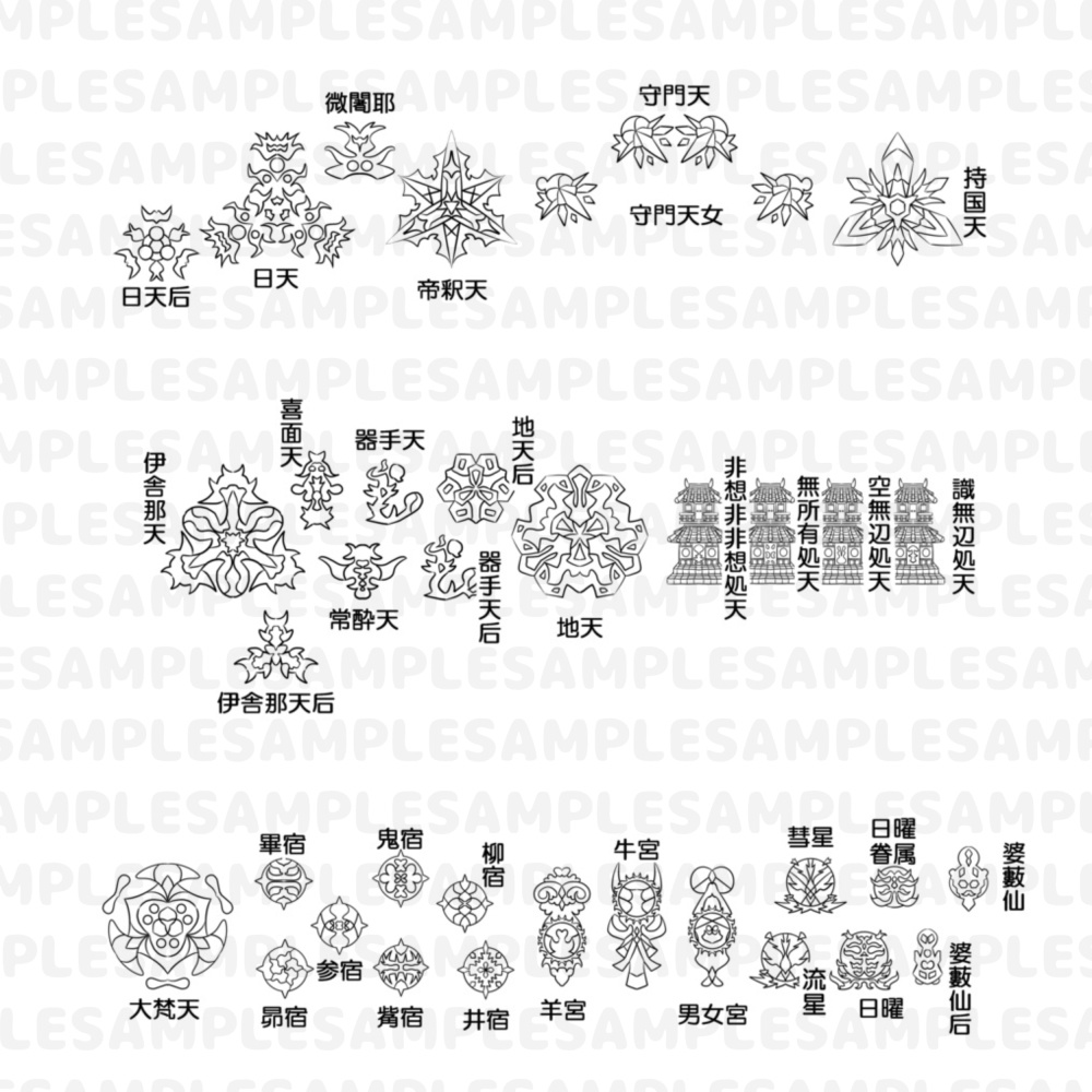 【線対胎蔵曼荼羅ぬりえ】最外院東