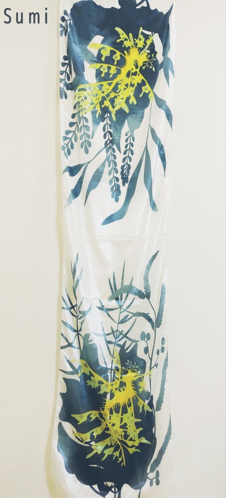 リーフィーシードラゴンストール