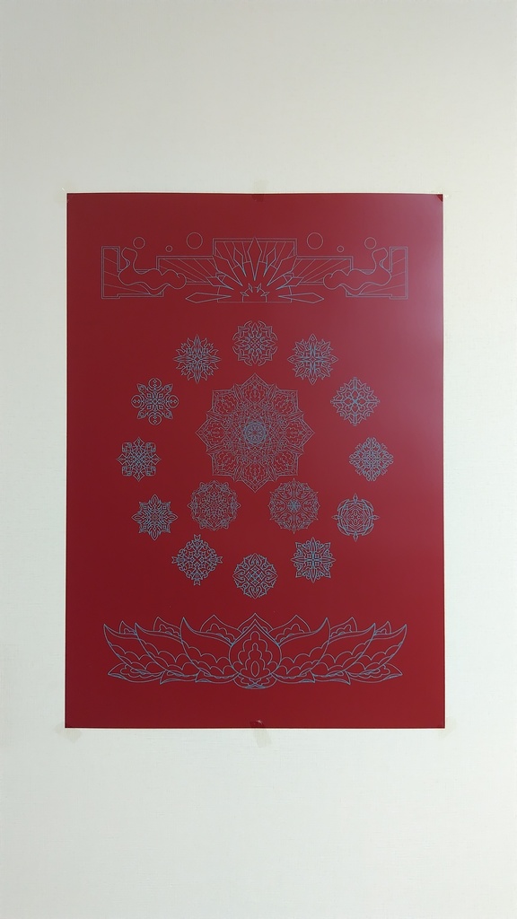 線対薬師瑠璃光曼荼羅ポスター