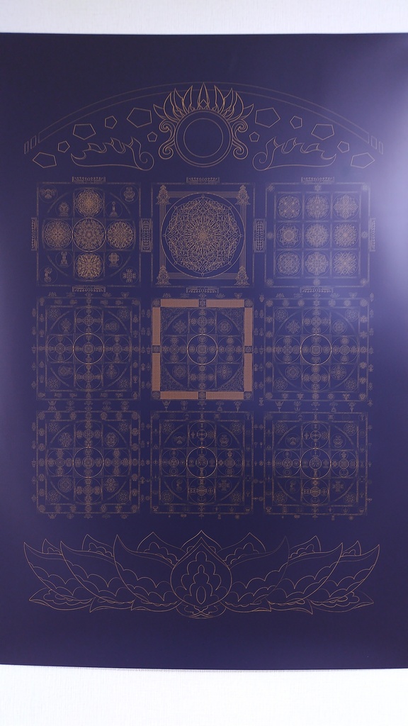 線対金剛界曼荼羅ポスター