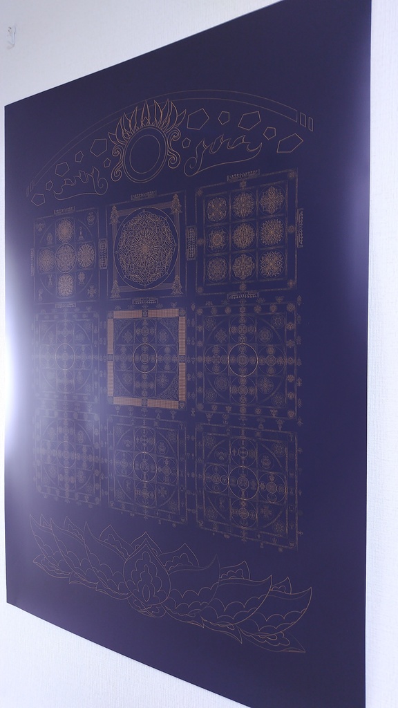 線対金剛界曼荼羅ポスター