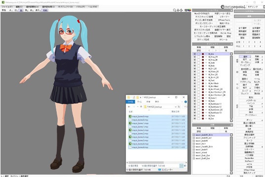 AutoHotkey_MQ Support #AutoHotKey #Metasequoia #gamedev #メタセコ