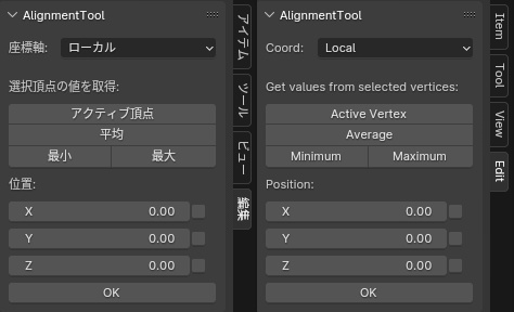 Blender_AlignmentTool v0.4 #Blender #gamedev #Python