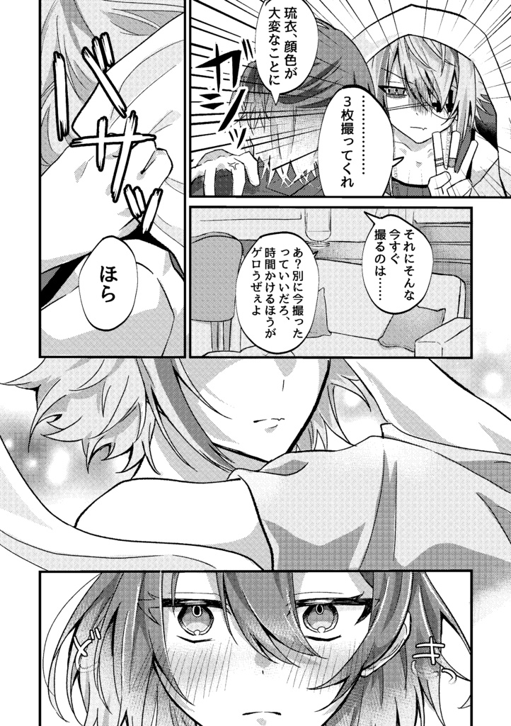 にゃんにゃん写真館
