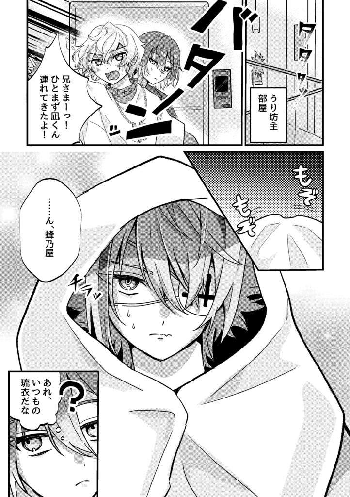 にゃんにゃん写真館