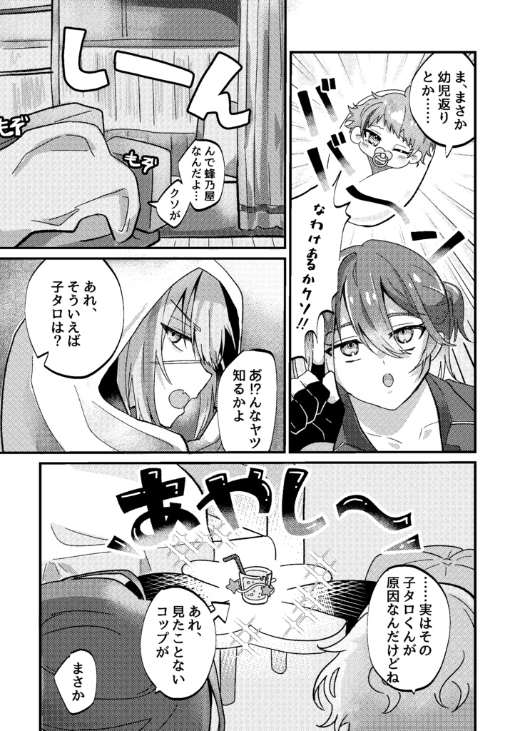 にゃんにゃん写真館