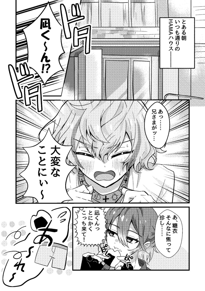 にゃんにゃん写真館