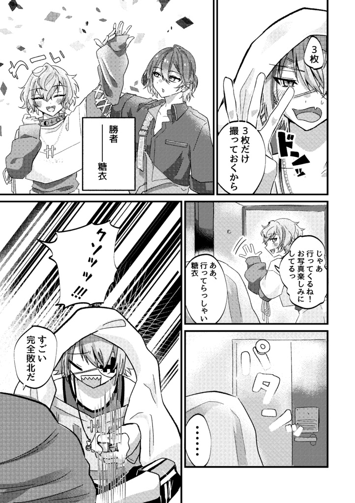 にゃんにゃん写真館