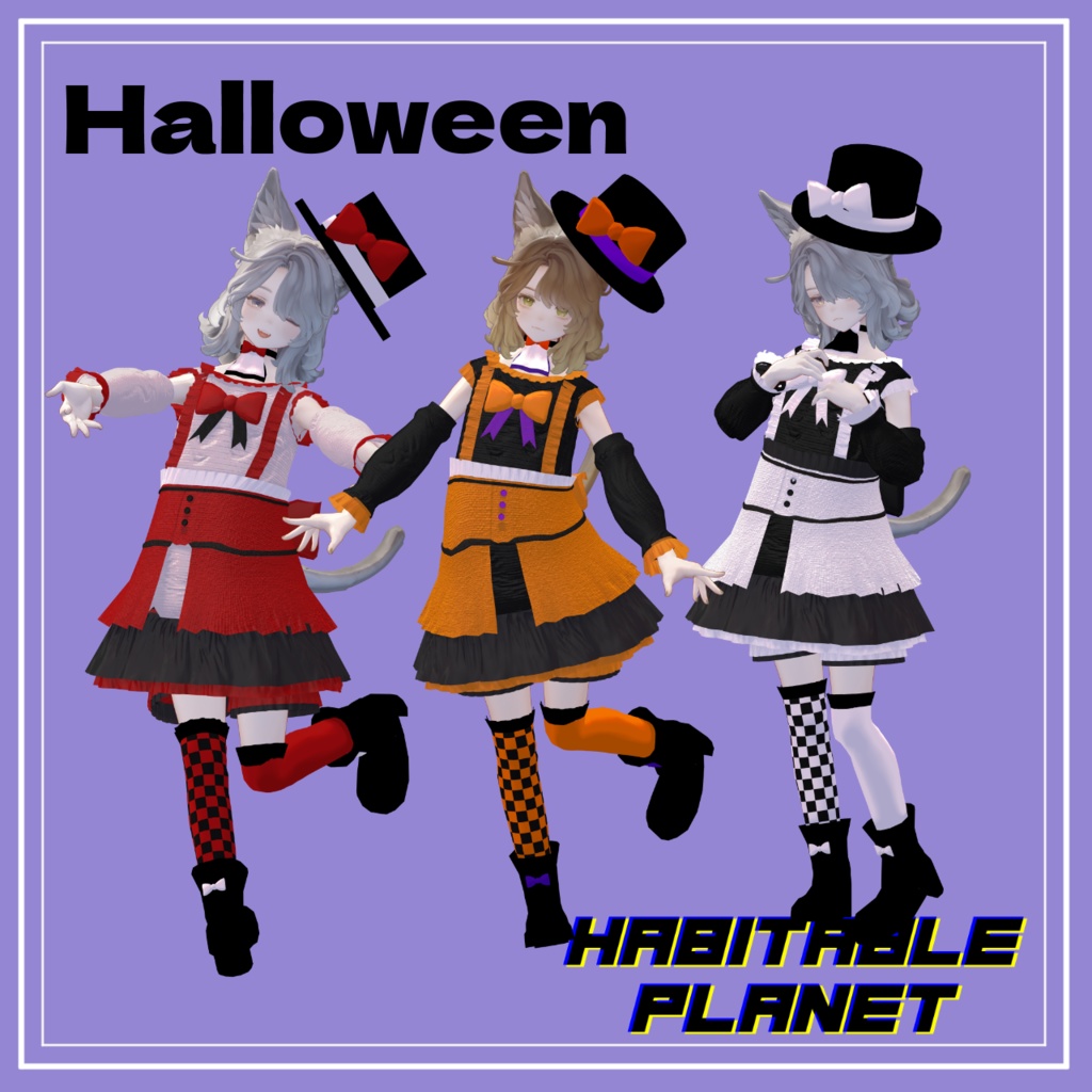 セール~10/14【マリシア専用】ハロウィン風衣装 MA対応【VRChat想定】