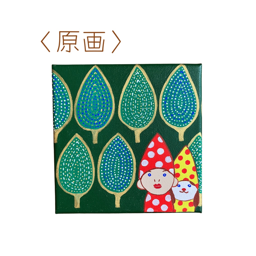 コースター|「森と呼吸する」