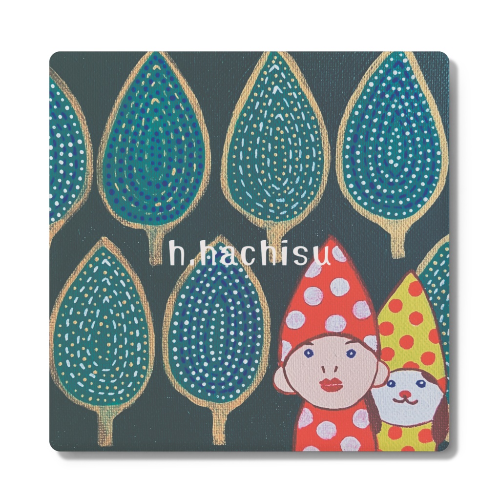 コースター|「森と呼吸する」