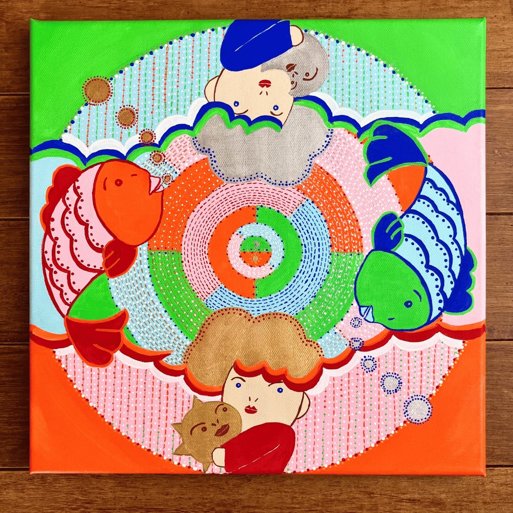 陰陽を統合していく