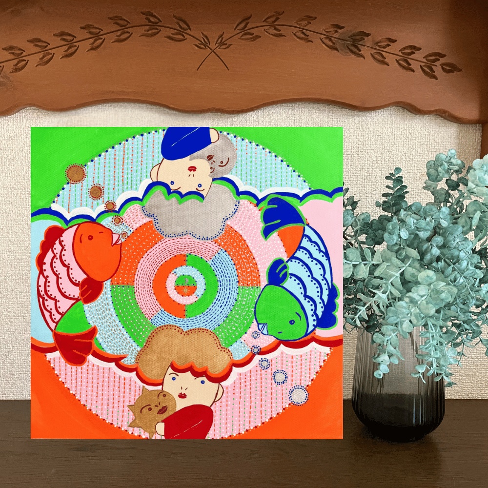 陰陽を統合していく