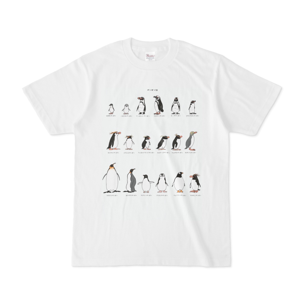 ペンギン１８種類Tシャツ・白