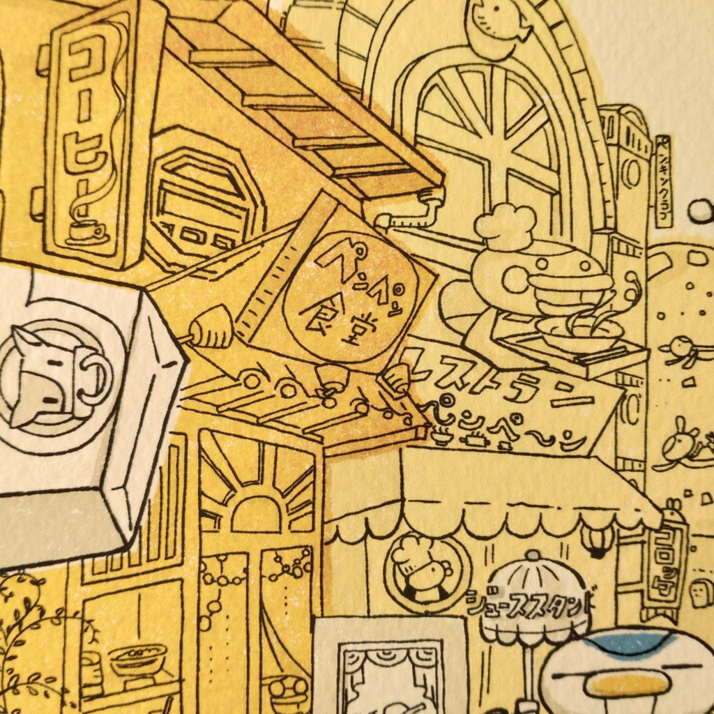 ペンギン商店街 A3サイズ 仮額付き ジグレー