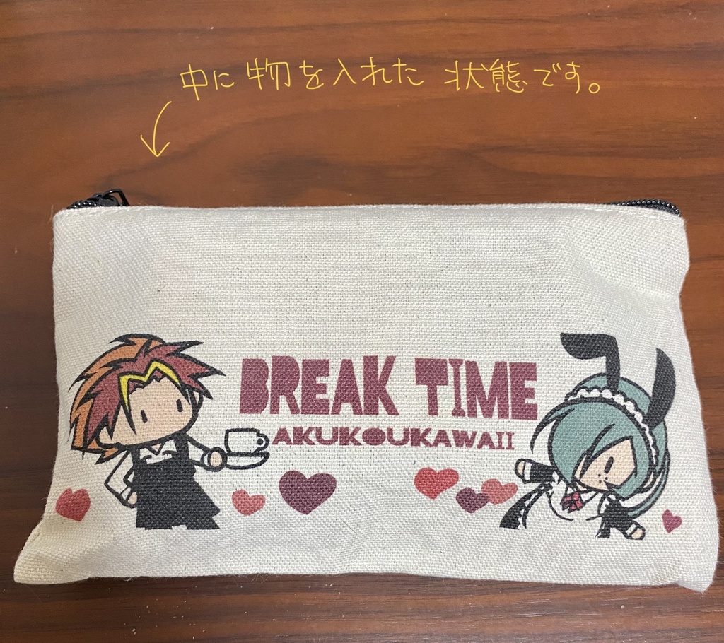 あくこうちゃん*布ポーチ