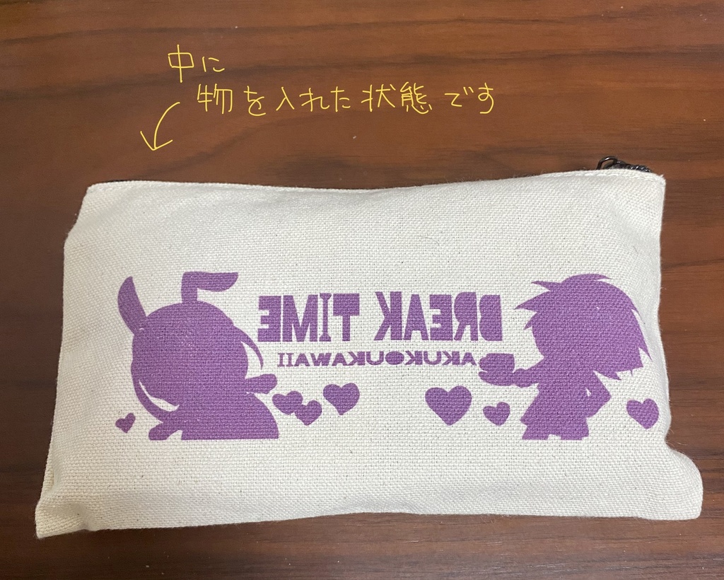 あくこうちゃん*布ポーチ