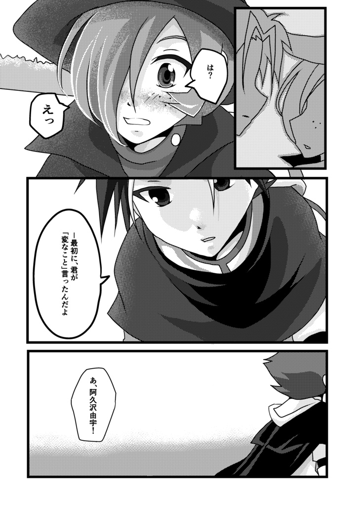 腹ペコ*ウェディング