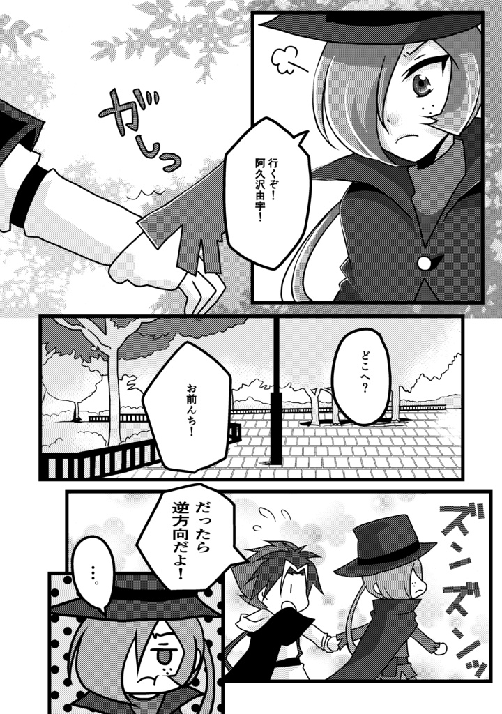 腹ペコ*ウェディング