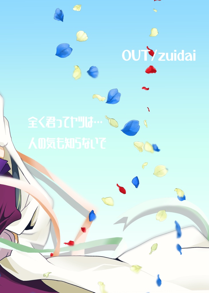 腹ペコ*ウェディング