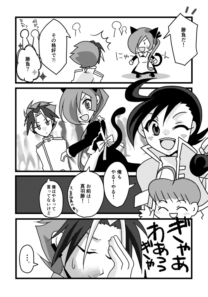 愛、屋烏に及ぶ