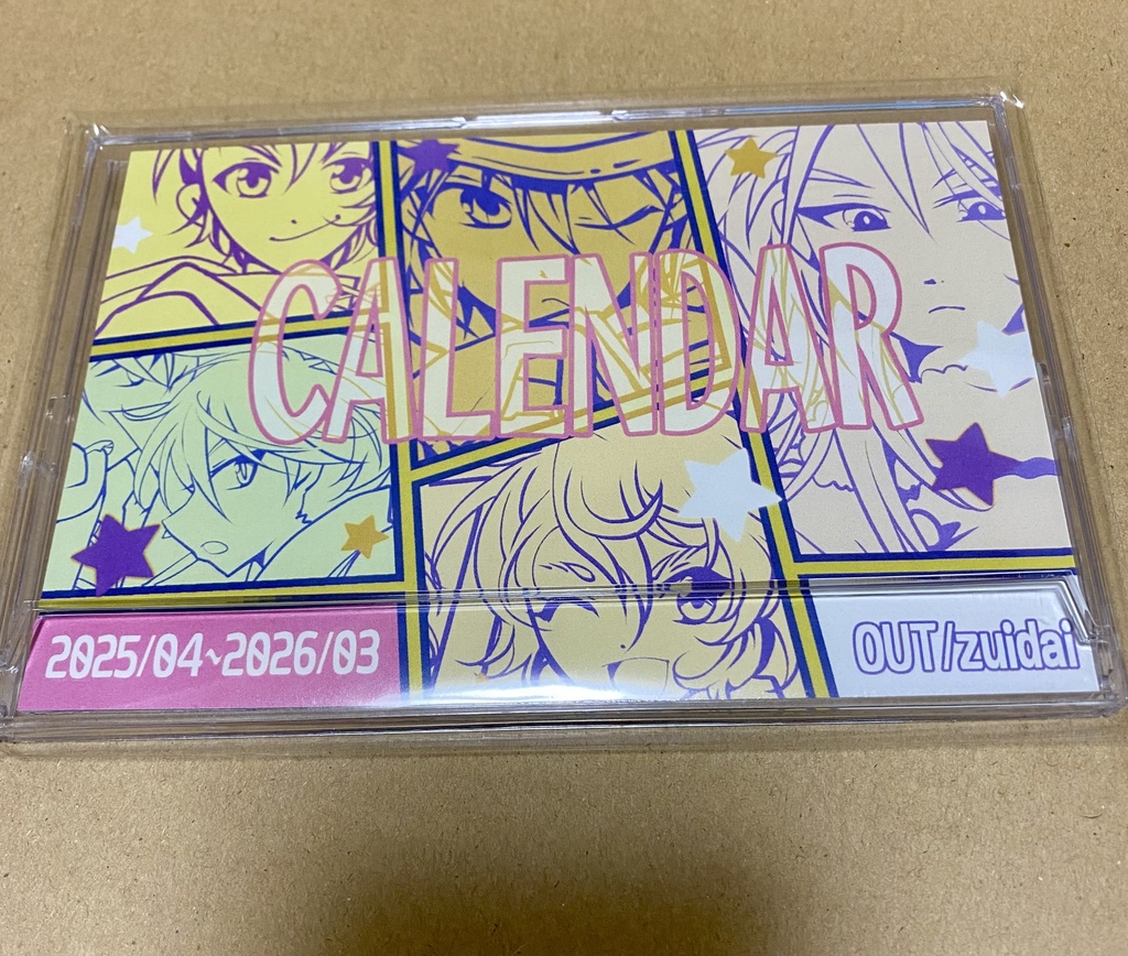カレンダー(※2025年4月始まり)〜ビーダマンシリーズ〜