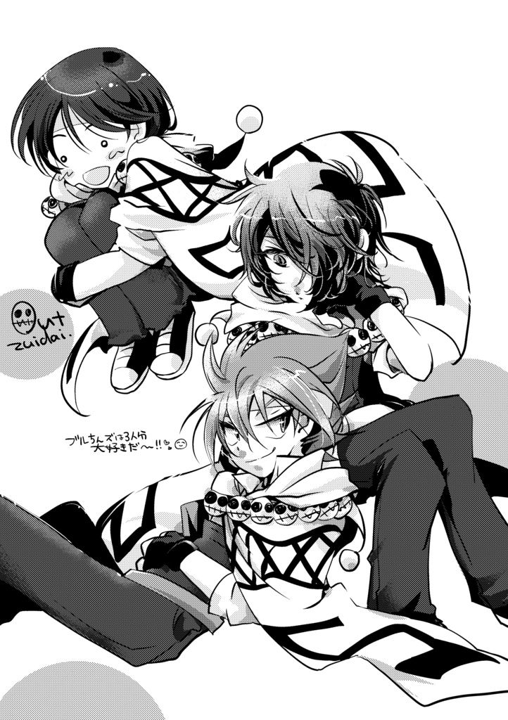 【8/31新刊】問題解決!ユンファのお悩み相談室!