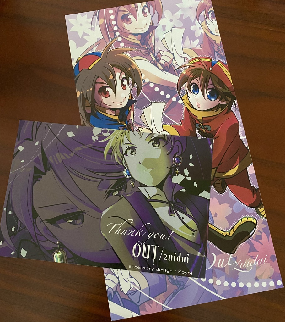 【8/31新刊】問題解決!ユンファのお悩み相談室!