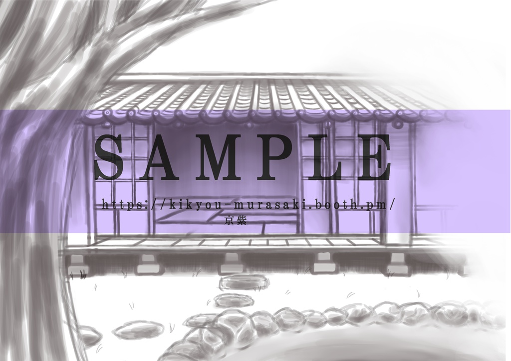 和風背景素材 中庭 線画 桔梗紫 Booth