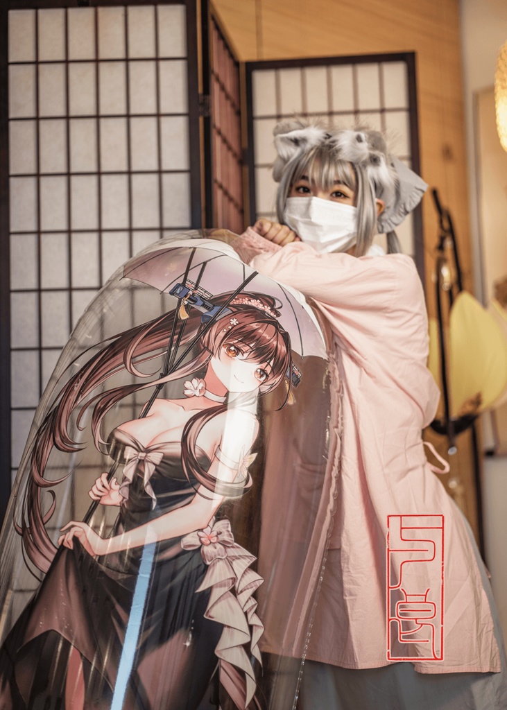 大和 パンチング 抱き枕