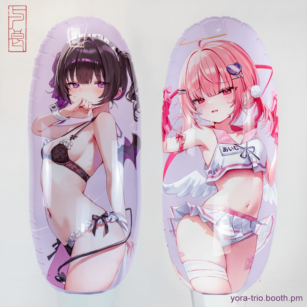 莉々と愛夢の抱き枕