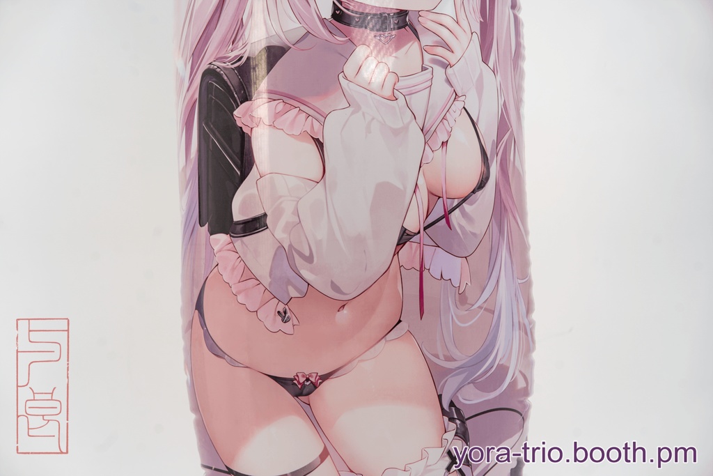 飴乃うさりの抱き枕